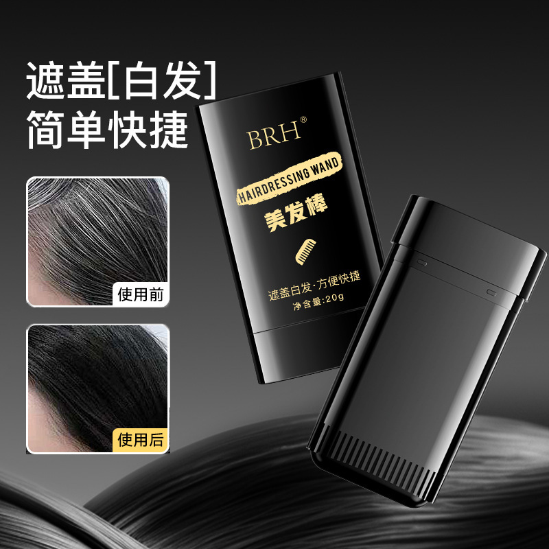 新商品BRH美容棒カバー白髪神器自然歯付き櫛使い捨て植物補染頭皮を傷つけない|undefined