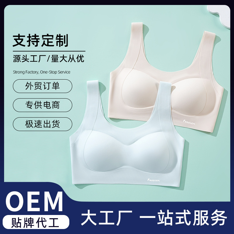 Personalizado verano dos etapas de desarrollo adolescente ropa interior infantil confortante anti-bumps sujetador estudiante chaleco pequeño sin marcas