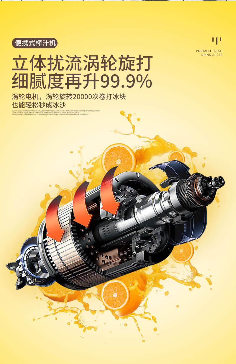 榨汁机_04.jpg