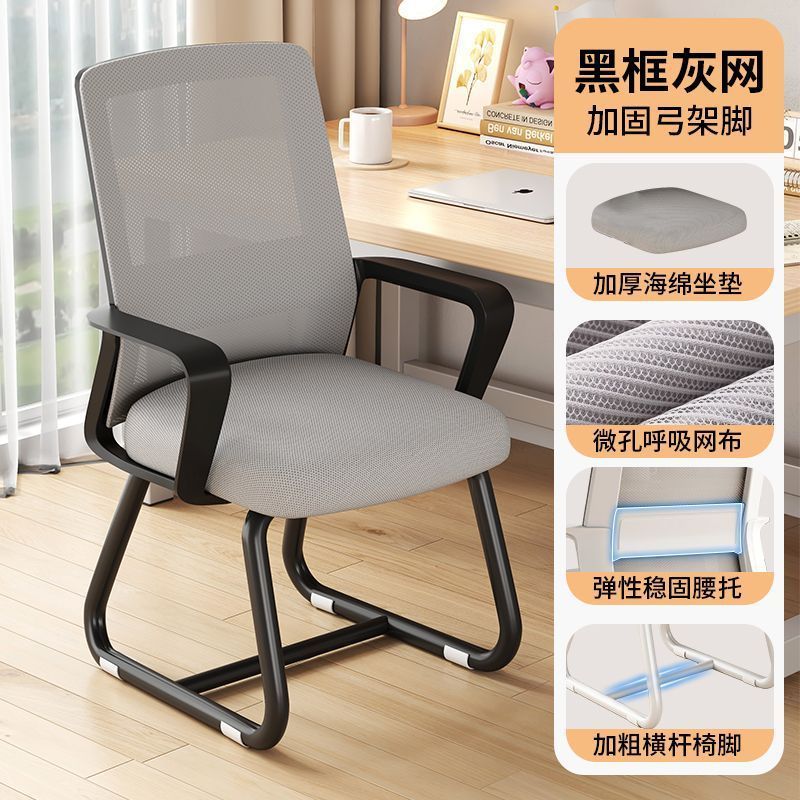 电脑椅子久坐舒服办公座椅宿舍大学生学习靠背椅家用舒适书桌凳子|undefined