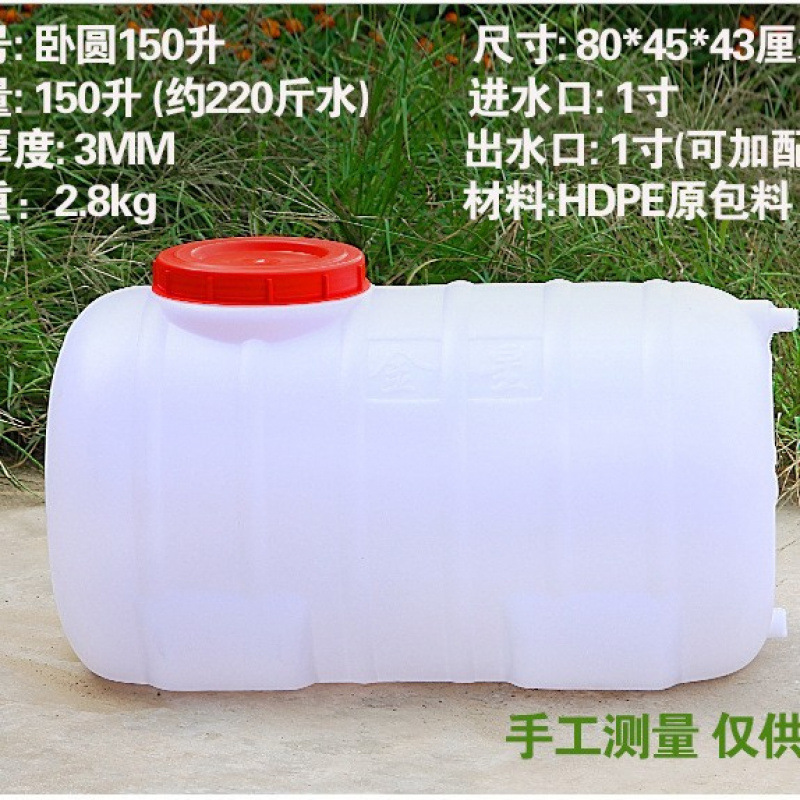 Tanque de plástico cuadrado gran cubo de plástico cubo de almacenamiento doméstico cubo de agua rectangular tanque de agua de gran capacidad torre de agua Zhao Zhiwu image 19