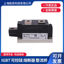 ȫ�� �ɿع� TT142N12KOF TT270N16KOF TT330N16KOF TT380N14KOF