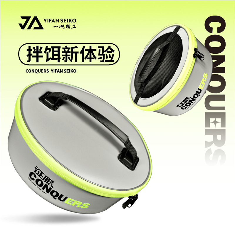 Yifan Seiko EVA Deepened Bottom Open Bait Basin Increased Number Silver Carp and Bighead Carp Bait Basin with Cover Black Pit Scattered Cannon and Bait Basin