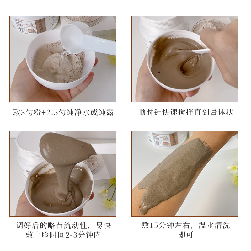 Zhexiuyuan máscara facial de plantas herbales hidratantes humectantes aclarando la piel polvo de película suave para salón de belleza especial al por mayor