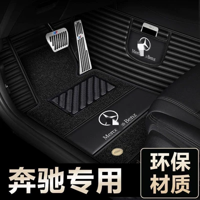 Suitable for Mercedes-benz Modified Ayaqaltılar (Kovriklər)