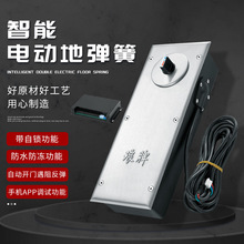 �ӹ����Ƶ綯�ص��ɵ���ʽ˫����������  ң���Զ���Ӧƽ���Ż�