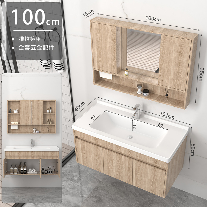 Cerámica moderna y simple una cuenca de madera sólida gabinete de baño combinación lavabo lavabo lavabo conjunto lavabo