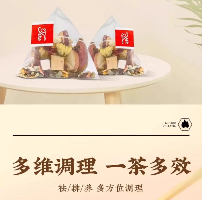 Fu Ling Yi Shi Tea 250g 120 Bags Poria Lotus Leaf Hawthorn Rose Tangerine Peel Herbal Wellness Tea specifications
