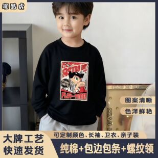 �羳��Ůͯ�b�H���b��H�b2026���Ƽ����L��t���F�ڰ�ͯľӡ��