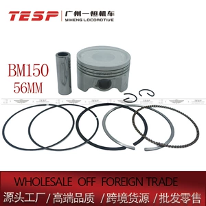 Bajaj Discover BM150 56mm motosiklet porşen halqası silindr dəsti