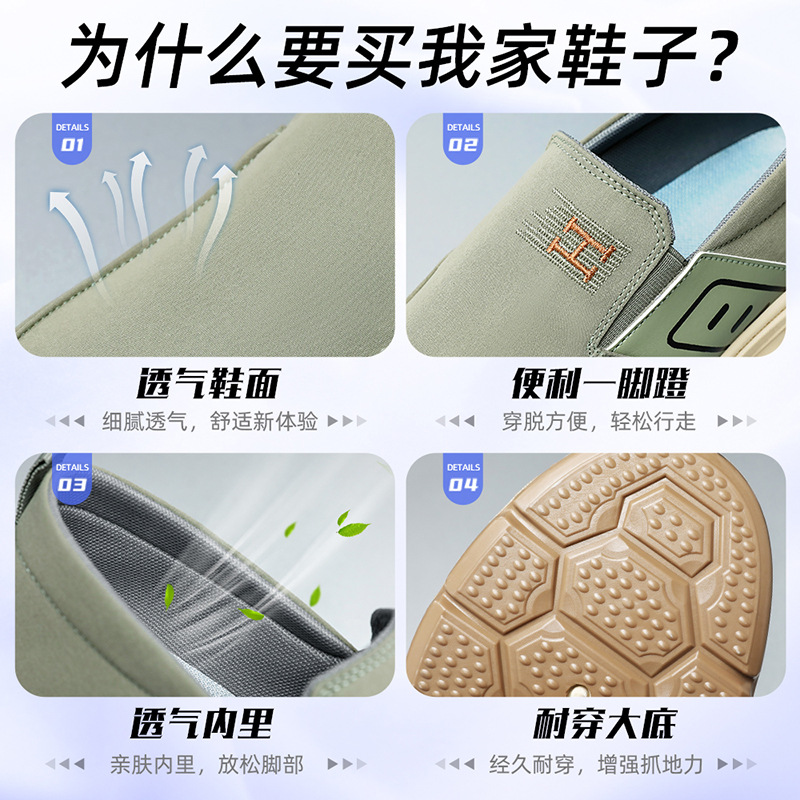 Zapatos de primavera para hombres nuevos zapatos de suela suave sin pies apestosos, zapatos de papá de un pie, zapatos de conducción, zapatos casuales de moda para hombres