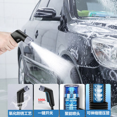 Car High-Pressure Water Gun 3x Extendable Hose Pressure Boost Foam Car Wash Gadget Car Wash Gun Set Wholesale