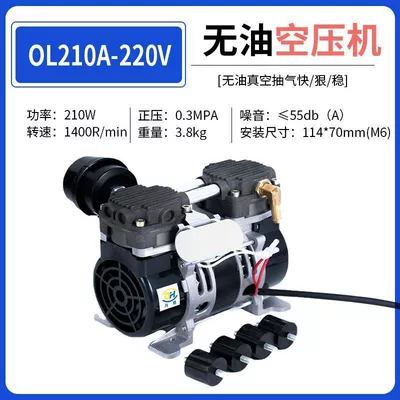 oil-free pump, Hava kompressorları - ol210-air-compressor