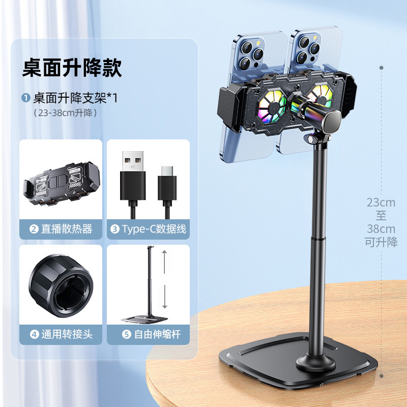 手机散热器降温神器半导体制冷打游戏水冷背夹直播专用支架带风扇|undefined