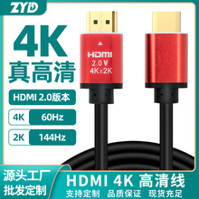 �ҕ2.0HDMI�����B�Ӿ�4K60HZ�C픺�ͶӰ�x�Pӛ���B����僽�ˇ