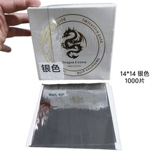 14x14CM�½��Ӳ� �~�� ��ˇ���y���� �컨�Ҿ��b��y����