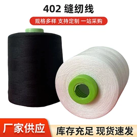 线类;织带;其他纺织辅料