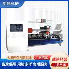 �๦���N�ϙC �����z�������z�ͺϷ֗l�C XT-908A��Ͳ���Ϸ֗l�C