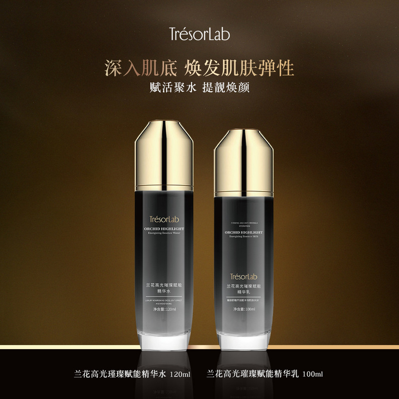 Lady's pleasure | TIYANSHE Tiyan Club French rose Black Blue Essence Water lactose oxygen double repair and brightening