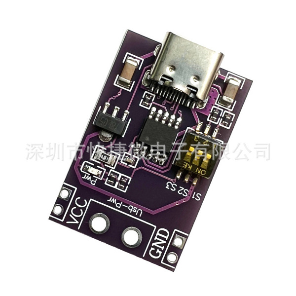 PD/QC/AFC fast charge deception trigger supports 5V 9V 12V 15V 20V fixed voltage output