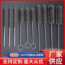 304不锈钢丝试管刷 排气管清洗管道刷 圆柱形铜丝管道刷刷管耐用