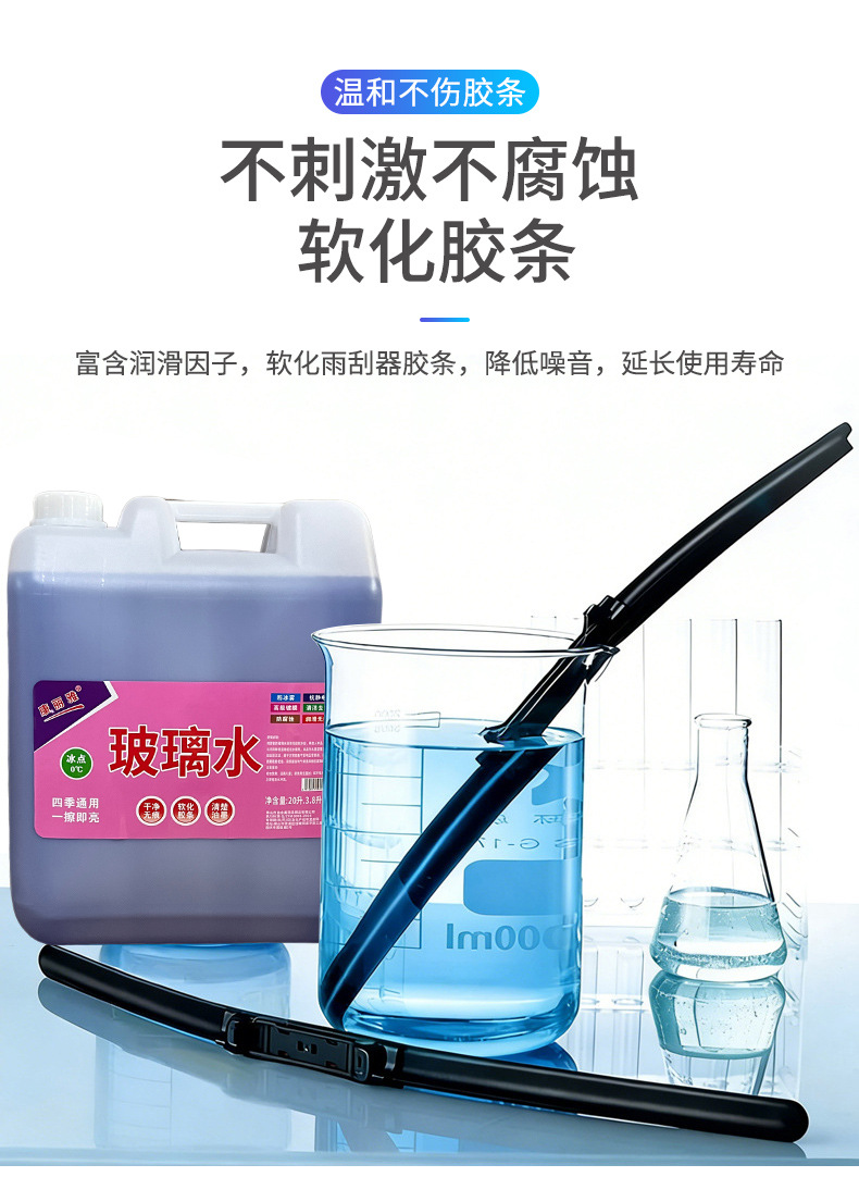 20L Commercial Large Container of Glass Cleaner 3.8L Shower Room Scale Remover Car Maintenance Oil Film Remover Glass Cleaning Liquid