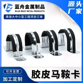 卡箍、抱箍;管夹;螺栓