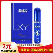 ���^С�{ƿ����2���������懊����ʿ����Ӳ������ԭҺLXY��СҰ