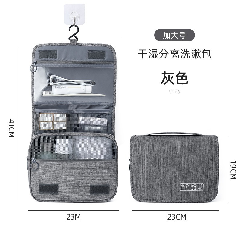 Nuevo bolso de lavado con gancho de separación seco y húmedo para hombres, bolso de almacenamiento de maquillaje y lavado portátil portátil para viajes de negocios de alta gama