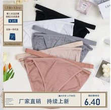 2024新款无痕透气内裤女纯棉夏季日系低腰细带少女学生三角裤薄款