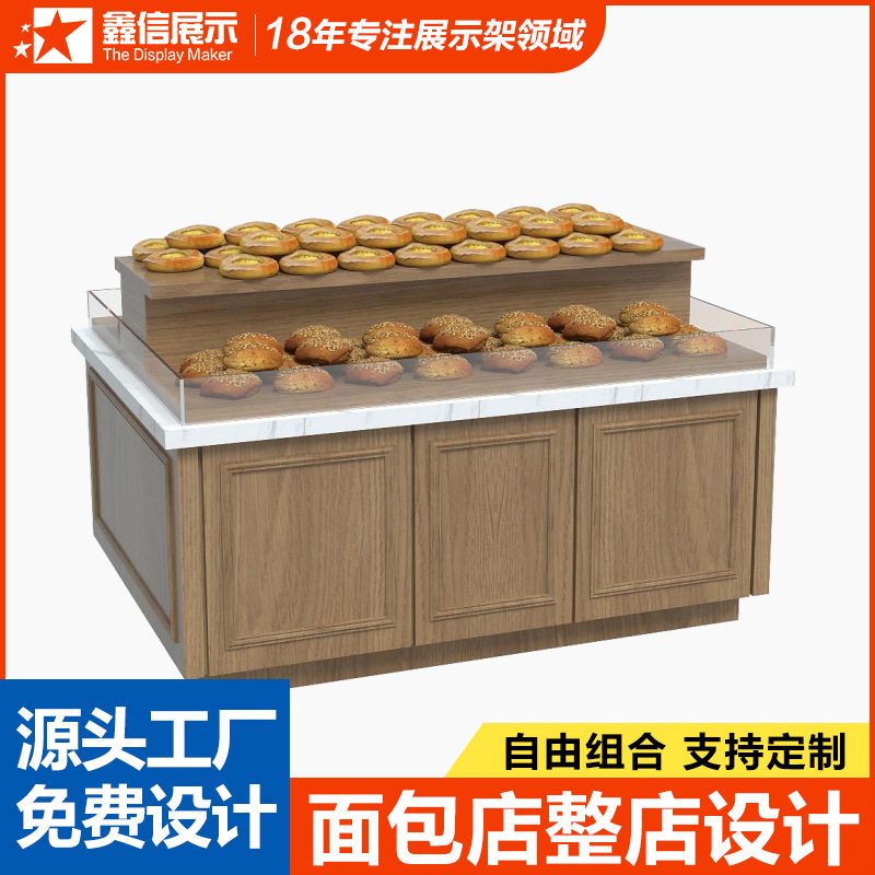 面包店展示柜玻璃展示台面包柜蛋糕陈列柜甜品糕点置物台陈列道具