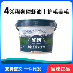 xian�ʌ�����ʳ���ɰ��u���~��Ͱ�b��ʳ؈�Z60g�̸���؈ĥ�����X
