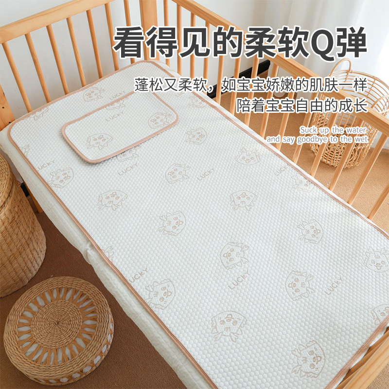 cooling breathable children's mat