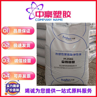 TPU�㽭�A��HF-1185A ������ĥ �ͺ���ˮ�� ���� �w����Ʒ Ь���