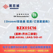 BZX85C16 Onsemi��ɭ�� �R�{���O�� һվʽ����������Ԫ����
