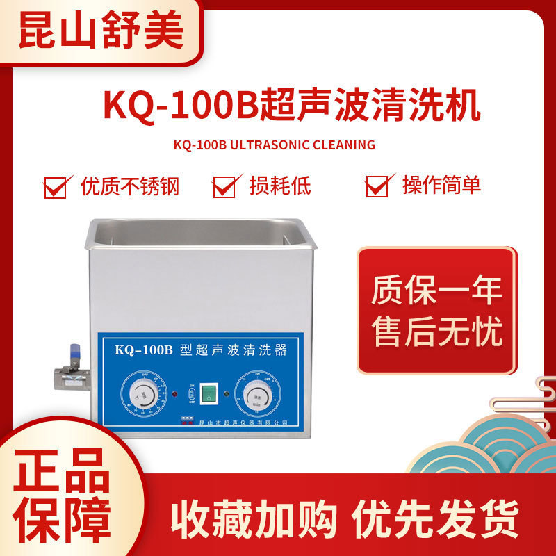 ɽϴ KQ-100/KQ-100Bʵר4Lϴ