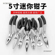 ��ʽ�����Q�Ӽ����Q�๦��늹������ϻ��Q䓽z�Qб���QDIY�錚�Q