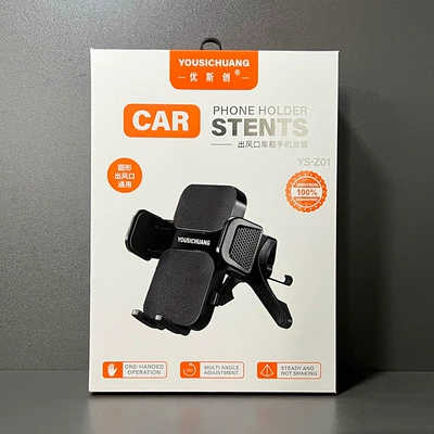 Yousichuang LW-03 car suction Car phone holder - usi-chuang-ys-z01-air-vent-mount