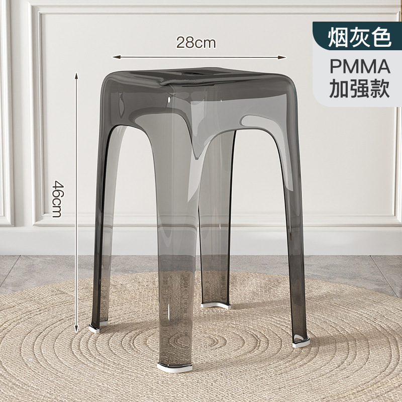 塑料透明亚克力凳子可叠放家用加厚客厅餐桌方板凳轻奢高椅子奶油|undefined