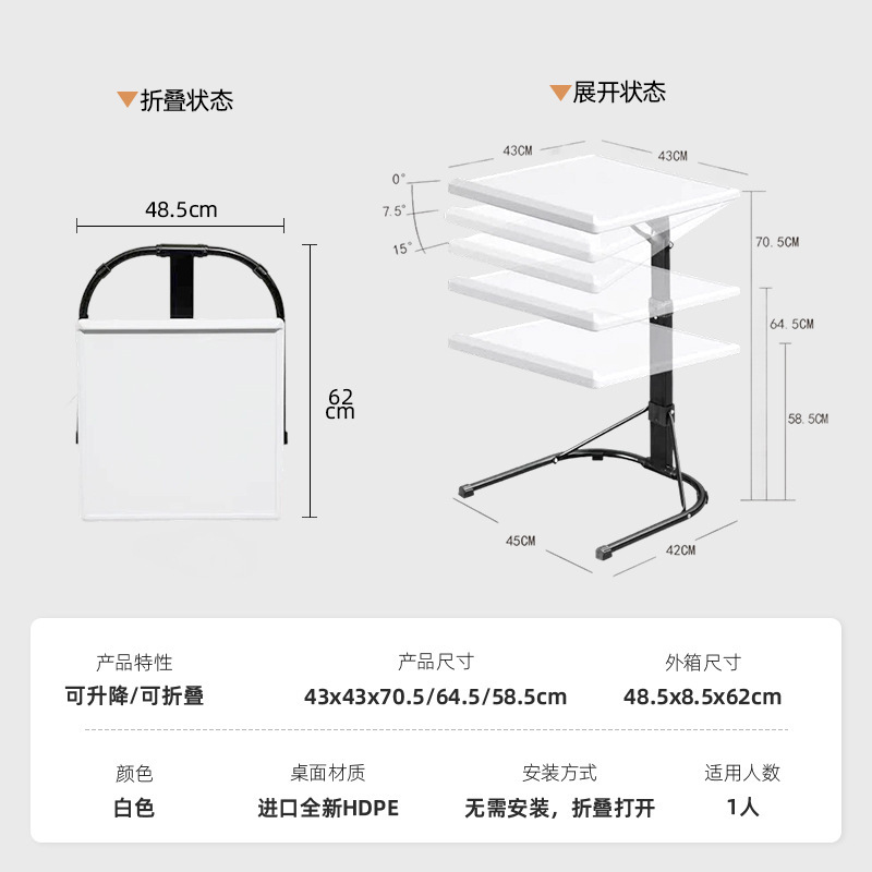 家庭用昇降式ノートパソコンデスク、ベッド用小型折りたたみ式モバイル化粧台一体型、狭い部屋向け簡易折りたたみ式|undefined