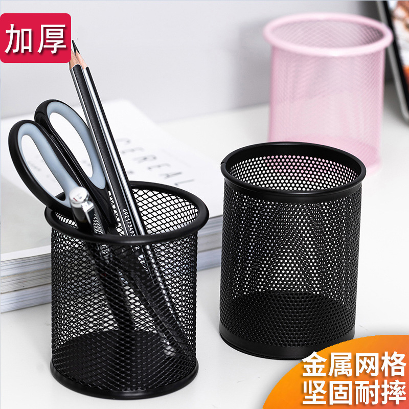 Metal Mesh Pen Holder Multifunctional Large Capacity Office Desktop Storage Box Student Storage Pen Barrel Wholesale