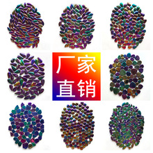DIY陶瓷碎拼马赛克异形不规则自由石鹅卵石手工炫彩瓷片拼贴瓷砖