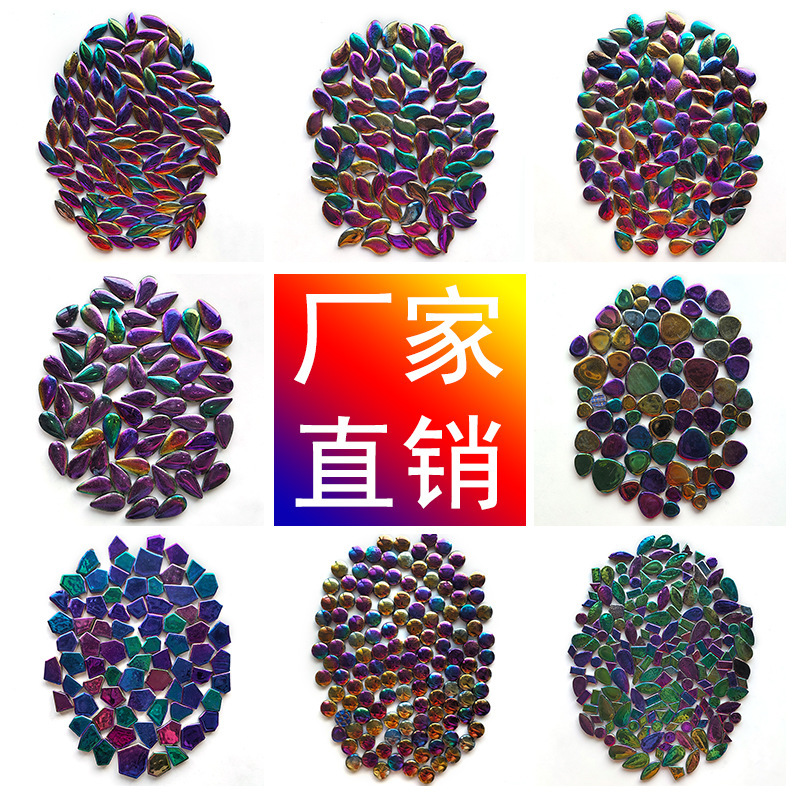 DIY Ceramic Mosaic Irregular Freeform Pebble Handmade Colorful Porcelain Tile Mosaic