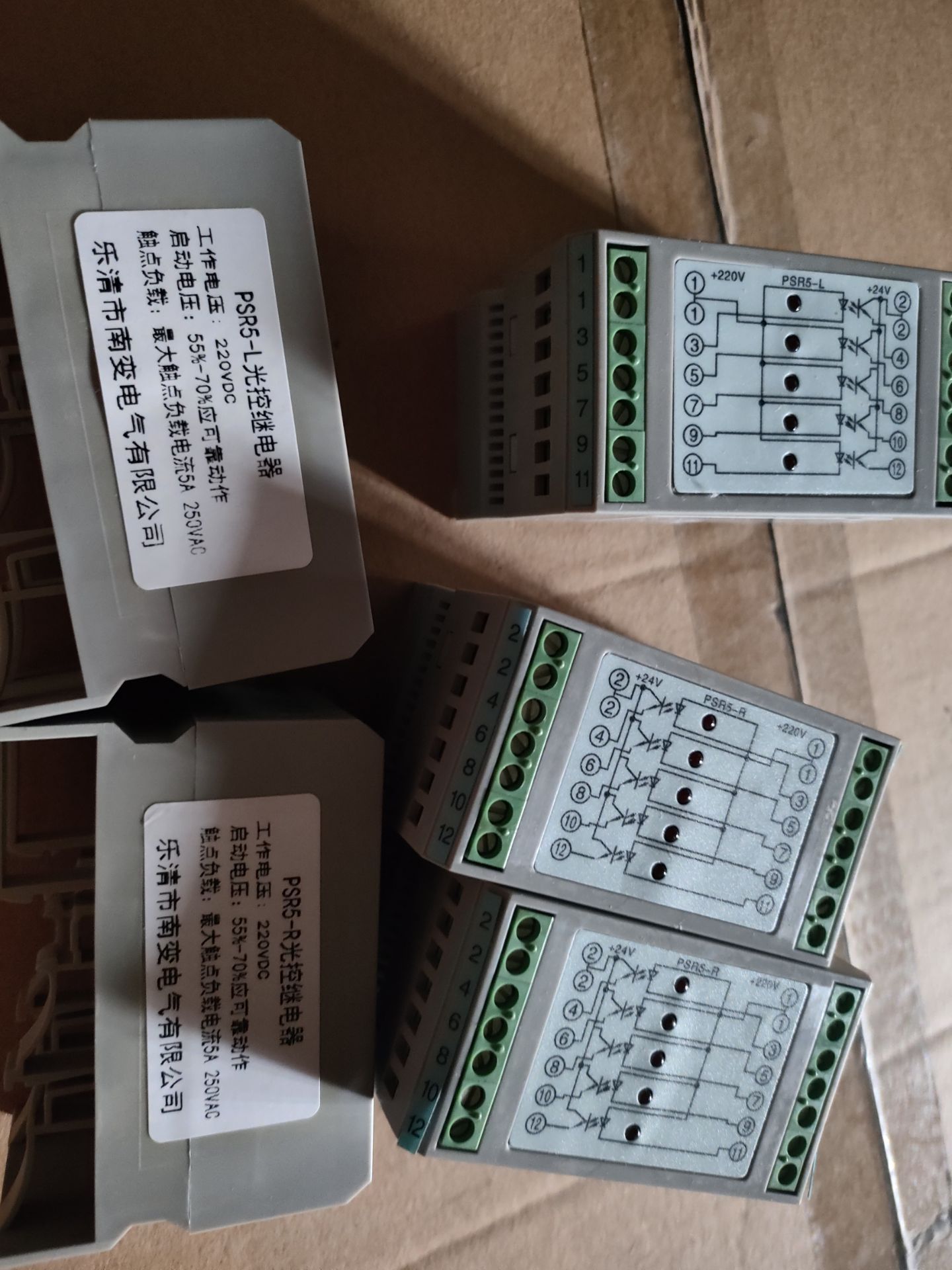 JHXH-2F/A JHXH-2F/C-电力继电器RHRT-58VAC-2H2D过压继电器