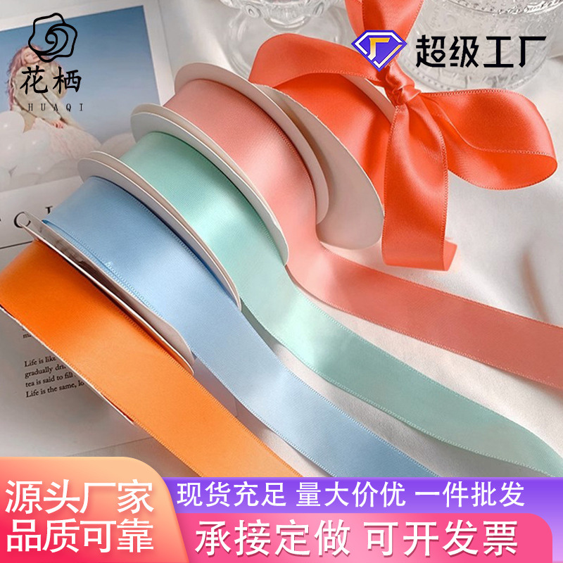 2,5 cm de color sólido cinta de poliéster DIY arco ramo de embalaje cinta tienda de flores bolsa de la cinta floral material de la flor