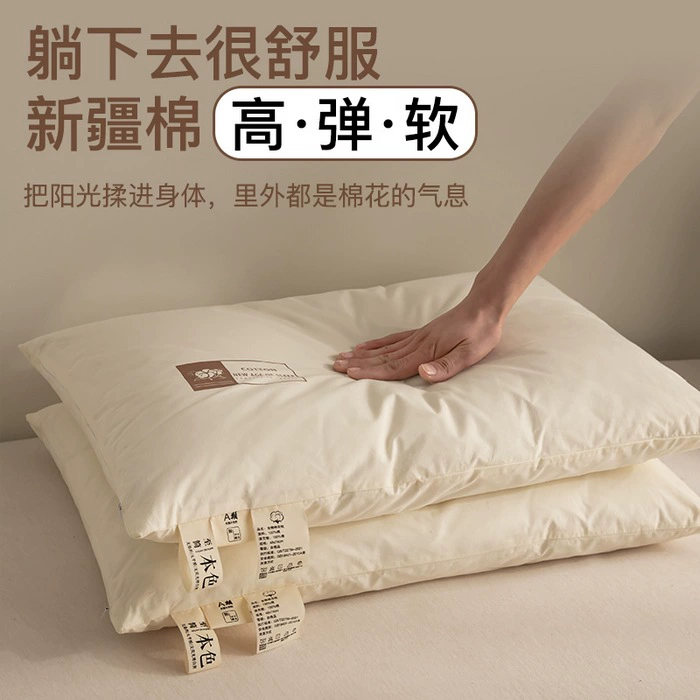 Cotton pillow for sleep, with neck protection