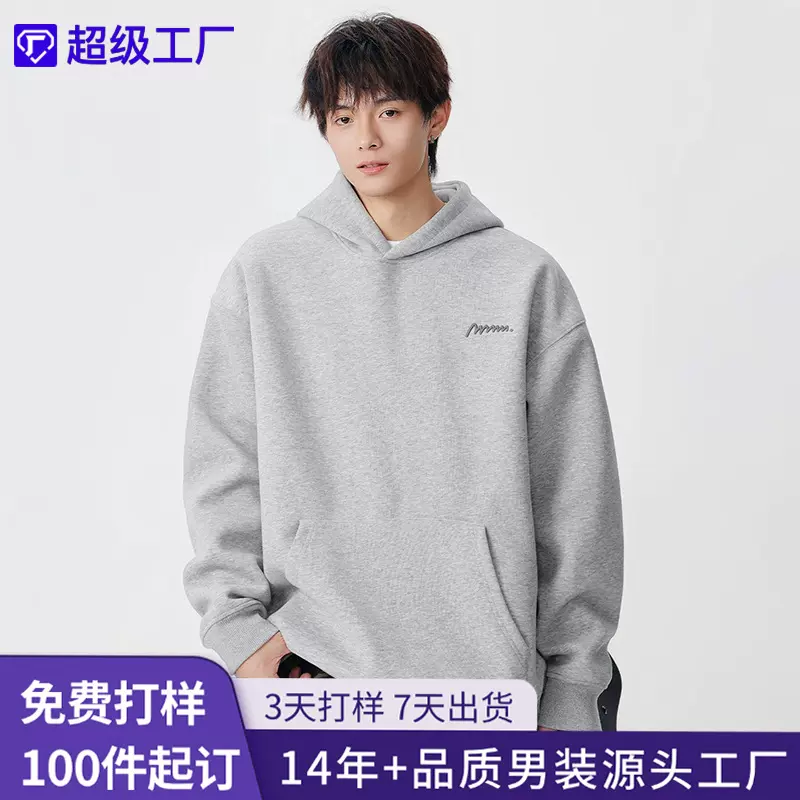 尚谷男装|秋外套男新款连帽套头卫衣男刺绣宽松日系复古潮流百搭