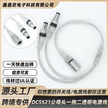 �S��ֱ�N12VLED���l�����B�Ӿ�͸��һ�϶���ĸ�������L��dc�Դ��
