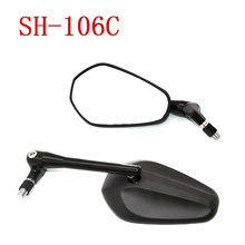 SH-106C 通用摩托车电动车后视镜 10MM++ 改装镜 磨砂镜壳