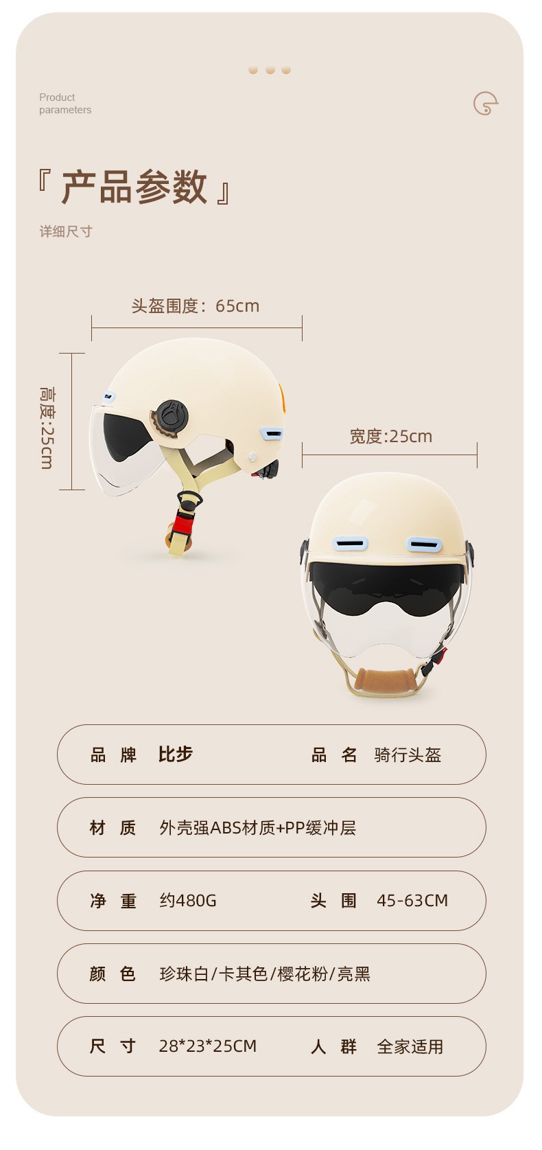 New National Standard 3C motorcycle helmet factory design printing LOGO pattern advertising helmet wholesale